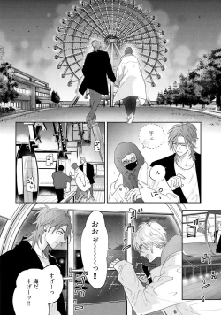 Page 128 of Lost Virgin how to sex Jyou