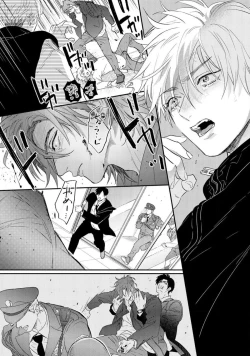 Page 195 of Lost Virgin how to sex Jyou