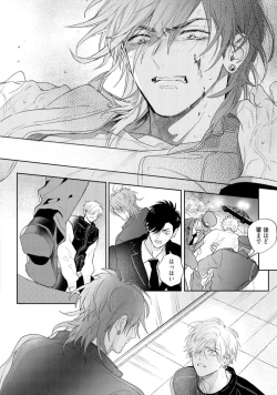 Page 196 of Lost Virgin how to sex Jyou