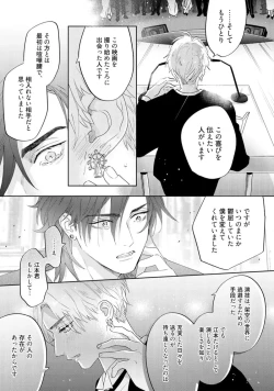 Page 127 of Lost Virgin how to sex Ka