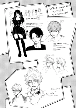 Page 168 of Lost Virgin how to sex Ka