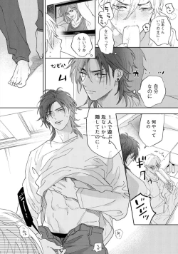 Page 174 of Lost Virgin how to sex Ka