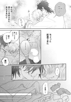 Page 29 of Lost Virgin how to sex Ka