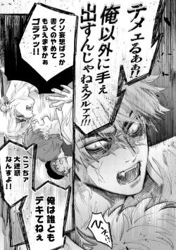 Page 47 of Lost Virgin how to sex Ka