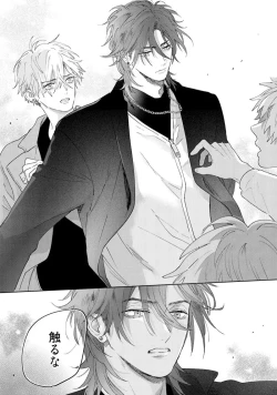 Page 84 of Lost Virgin how to sex Ka