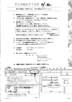 Page 31 of KANONIZUMU XI