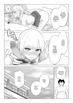 Page 82 of In a world where there are extremely few men, sperm is a precious resource. Part 2