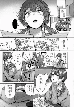 Page 128 of CITRUS SPRING