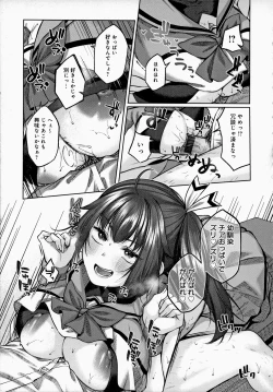 Page 160 of CITRUS SPRING