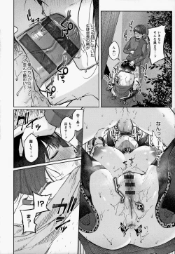 Page 197 of CITRUS SPRING