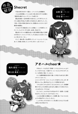 Page 238 of CITRUS SPRING