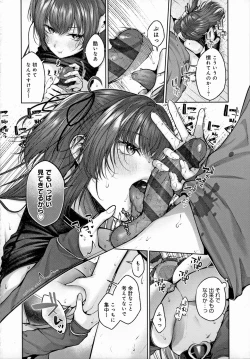 Page 27 of CITRUS SPRING