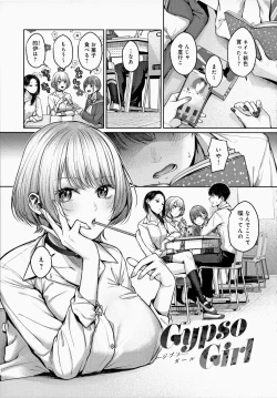 Page 42 of CITRUS SPRING