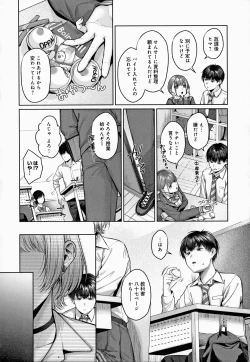 Page 45 of CITRUS SPRING