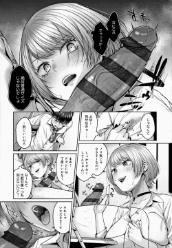 Page 52 of CITRUS SPRING