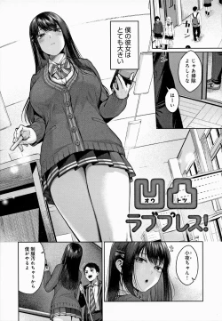 Page 70 of CITRUS SPRING