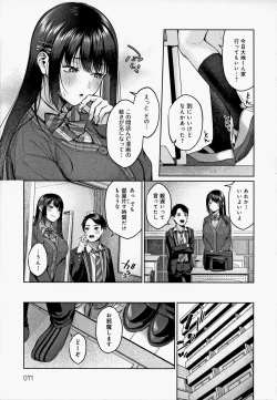 Page 72 of CITRUS SPRING