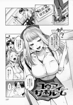 Page 98 of CITRUS SPRING