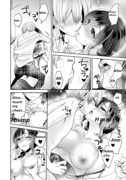 Page 12 of Fushidara na JunaiCh 3