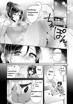 Page 3 of Fushidara na JunaiCh 3