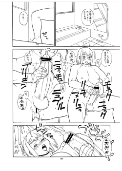 Page 40 of Momo-An Volume 21