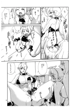 Page 11 of Momo-An Volume 22