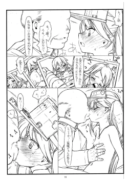 Page 11 of Ryuujou-chan Abunai yo!