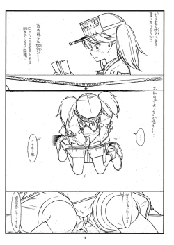 Page 16 of Ryuujou-chan Abunai yo!