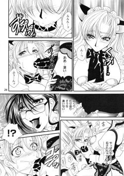 Page 26 of Futanari M Onna Kyoushi4