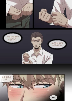 Page 154 of 间谍过家家合集