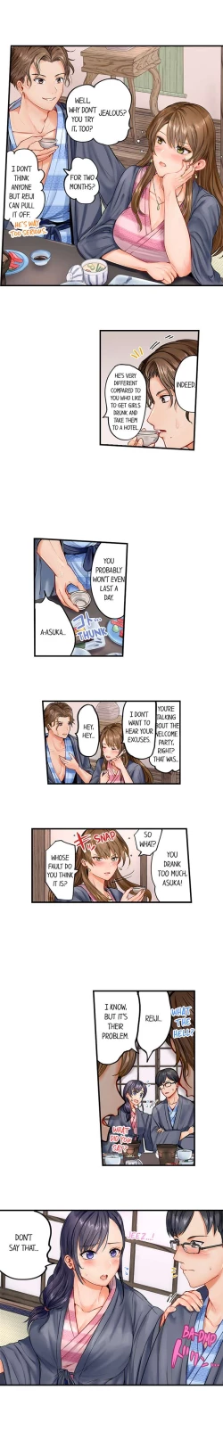 Page 3 of Couple swap