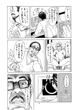 Page 14 of PIPER GTS