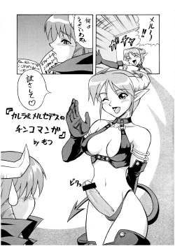 Page 21 of PIPER GTS