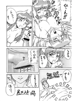 Page 24 of PIPER GTS