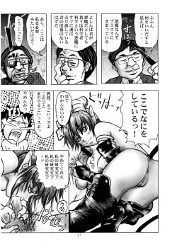 Page 37 of PIPER GTS