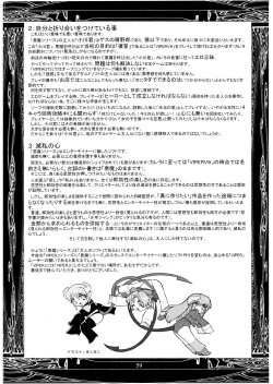 Page 59 of PIPER GTS