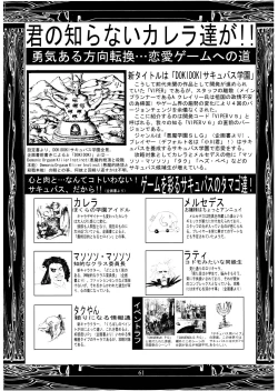 Page 61 of PIPER GTS