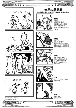 Page 55 of Sakura PIPER