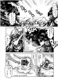 Page 60 of Sakura PIPER