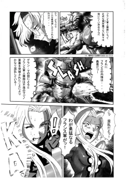 Page 63 of Sakura PIPER