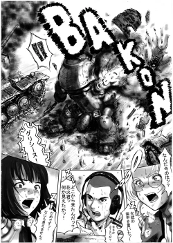 Page 64 of Sakura PIPER