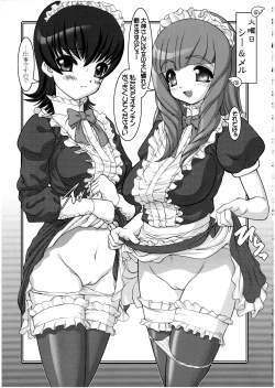 Page 7 of Sakura PIPER