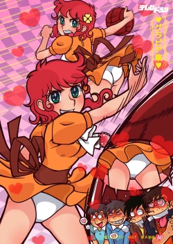 Page 29 of Little Witch Returns!