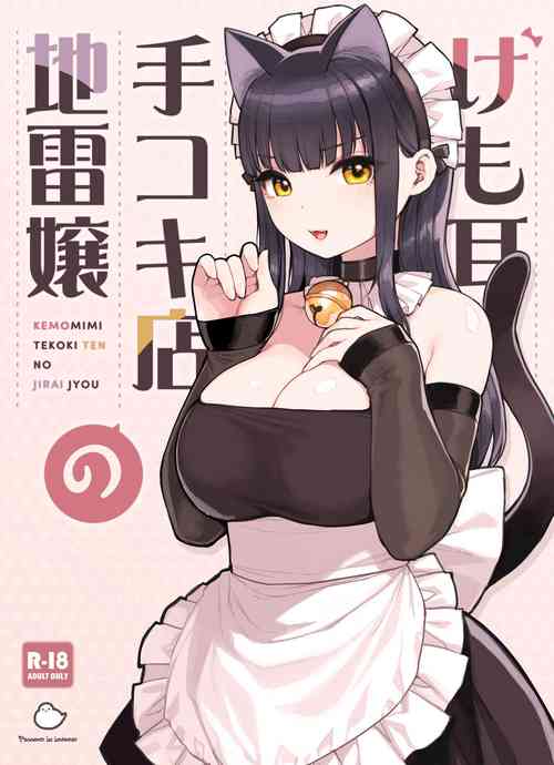 Download Kemomimi Tekoki Ten no Jirai Jou