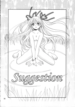 Page 5 of KANONIZUMU XVI