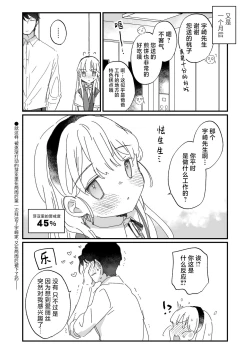 Page 57 of Sonna Ai nara Iranai明明我的名字又不是爱丽丝 可隔壁的大哥哥却这么叫我 我感觉这有一点吓人