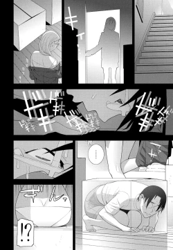 Page 8 of Imouto no Hatsukoi