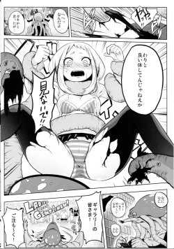 Page 10 of Saredo Uraraka ni! Ikari no Gachimacchi - Still Behave Uraraka!