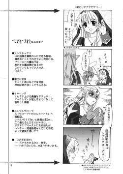 Page 14 of Magenarok 8,9,10, +alpha Soushuuhen