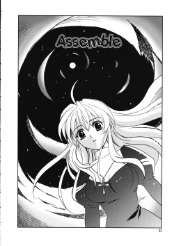 Page 33 of Magenarok 8,9,10, +alpha Soushuuhen